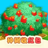 开心小果园赚钱