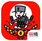 小士兵战争