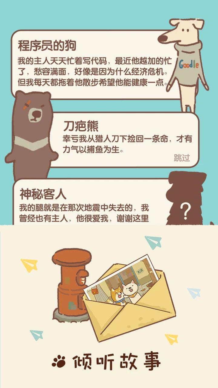 动物餐厅游戏图1
