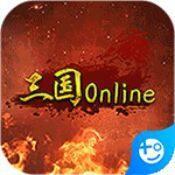 三国online