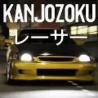 大阪Kanjo街头赛车