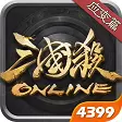 三国杀