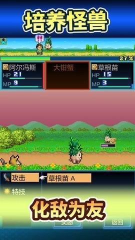 开拓神秘岛游戏图2