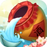 酿酒大师公测