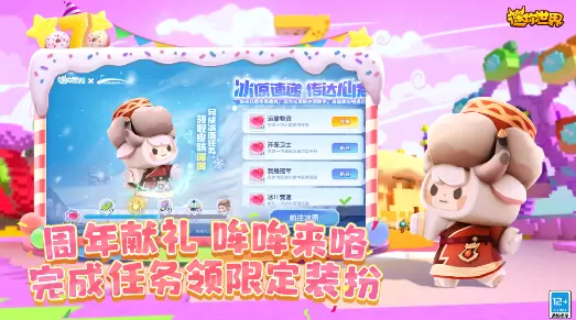 迷你世界游戏图1