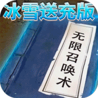 烈火星辰