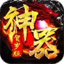 传奇霸业