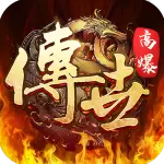 斩魔无双