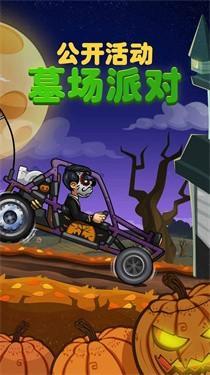 登山赛车2游戏图1