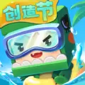 迷你世界