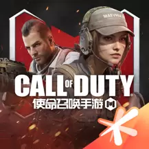使命召唤