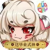 百鬼夜行