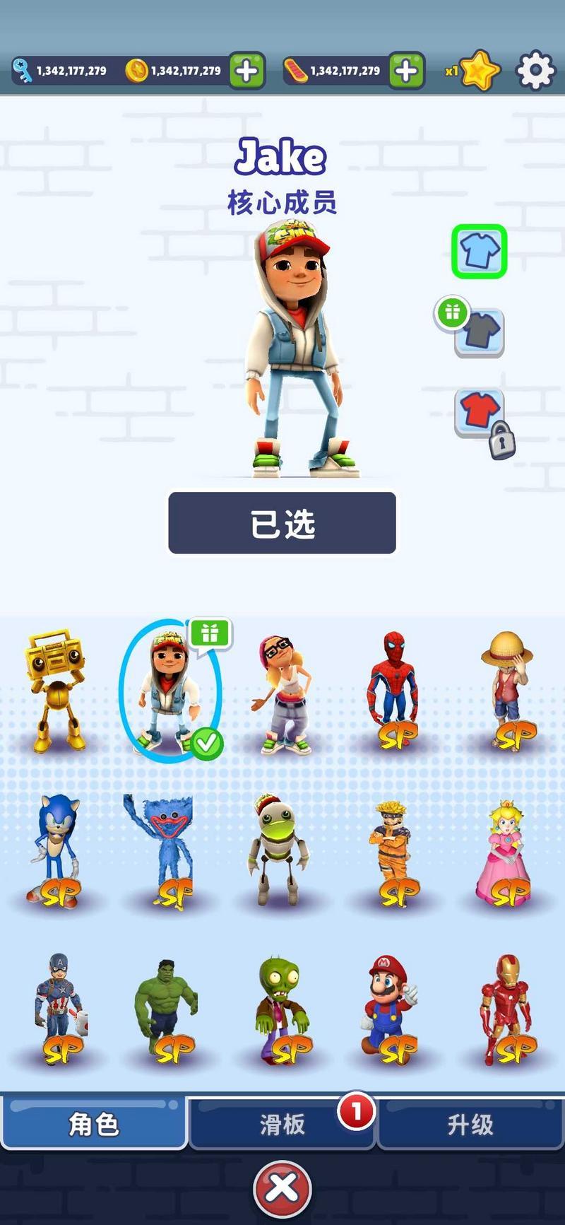 地铁跑酷游戏图2