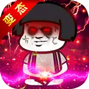凡人修仙传