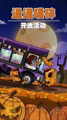 登山赛车2游戏图1