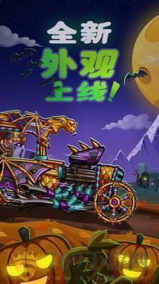登山赛车2游戏图2