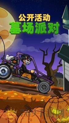 登山赛车2游戏图3
