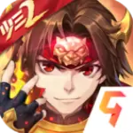 少年三国志2
