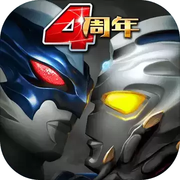 奥特曼系列ol免费充值
