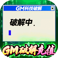 攻城三国