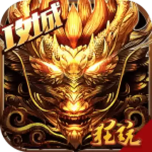 龙腾战国