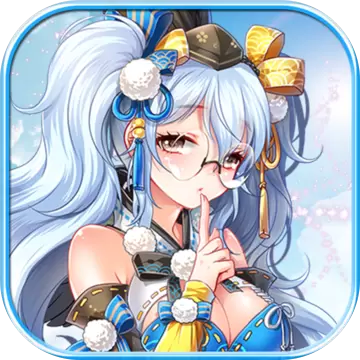 姬战三国后宫选妃