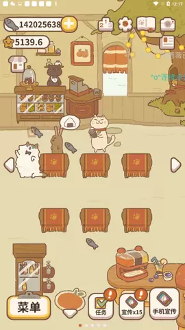 动物餐厅游戏图1