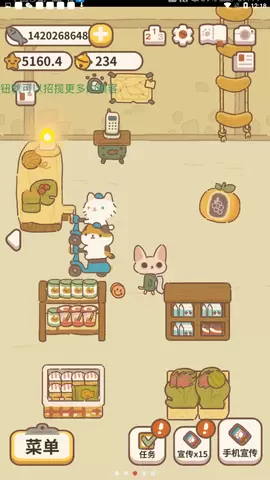 动物餐厅游戏图3