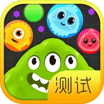 球球大作战