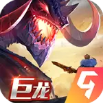 剑与家园