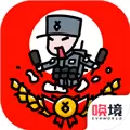 小士兵战争内置菜单