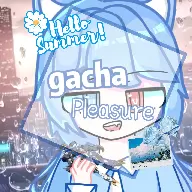 gacha乐趣