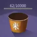 数1亿粒米