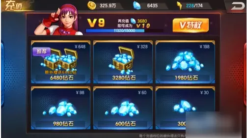 拳皇98*之战ol如何快速刷钻石
