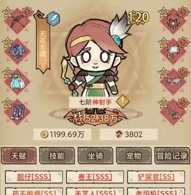 勇者深渊角色毕业攻略