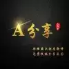 软件宝盒