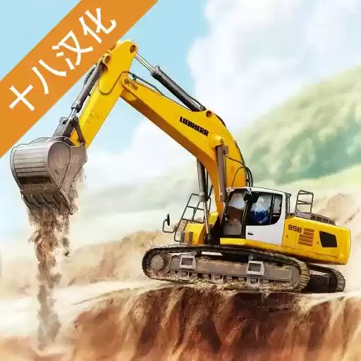 建筑模拟3无限金币版无限等级
