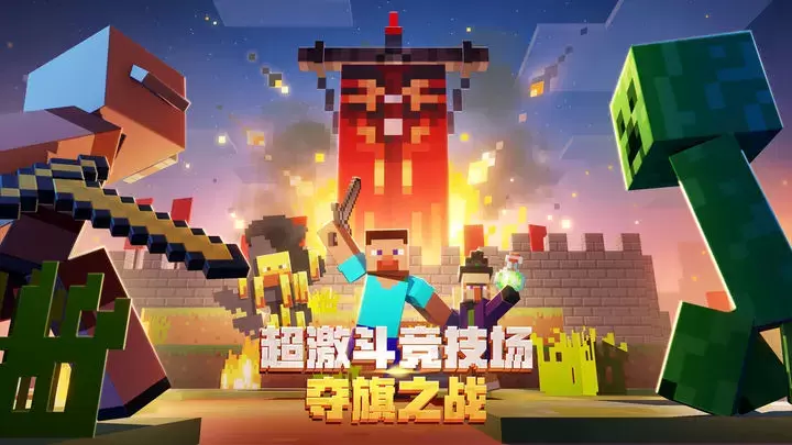 我的世界1.5.3.0游戏图2