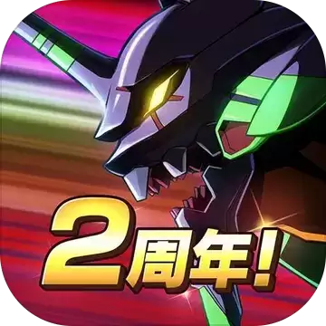 新世纪战士战斗领域无广告