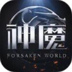新神魔大陆