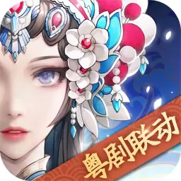 神将三国