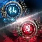 问剑八荒