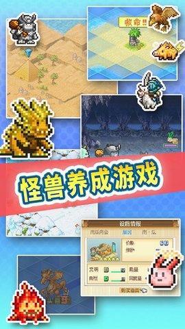 开拓神秘岛游戏图1