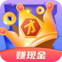 我超级有才 