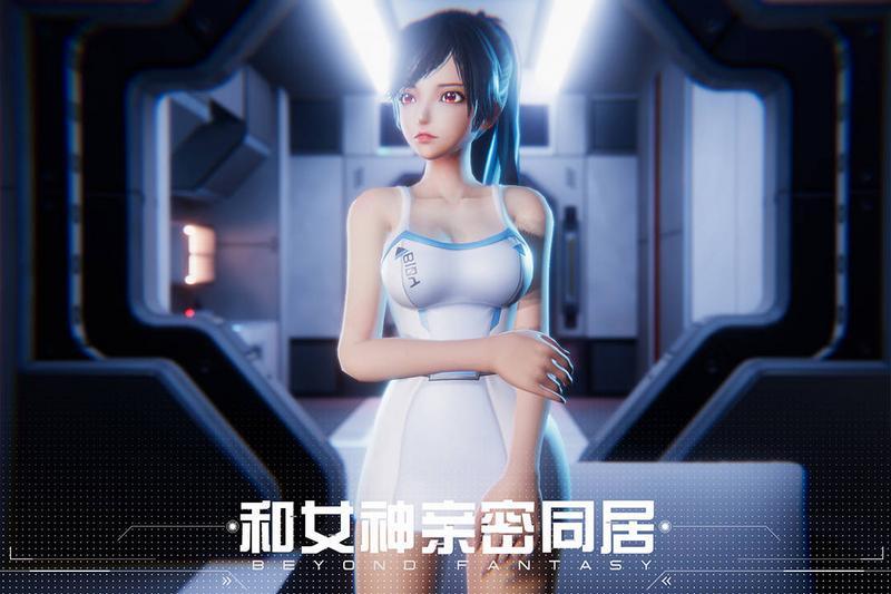 女神星球游戏图2