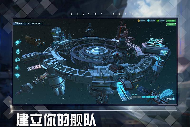 女神星球游戏图3