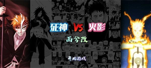 BVN雨兮改3.5游戏图1