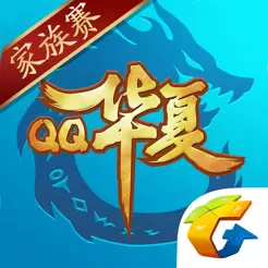 QQ华夏手游