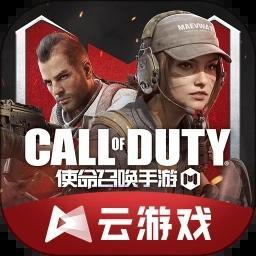 使命召唤