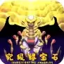 口袋妖怪究极绿宝石5.0